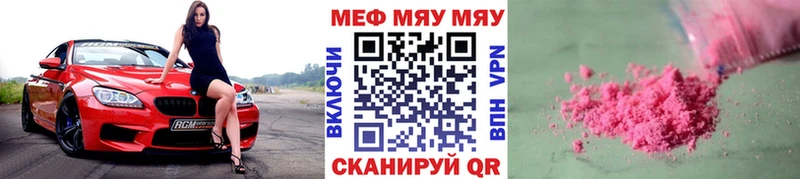 Наркошоп купить COCAIN  Мефедрон  ГАШИШ  Псилоцибиновые грибы  Марихуана  Заволжск