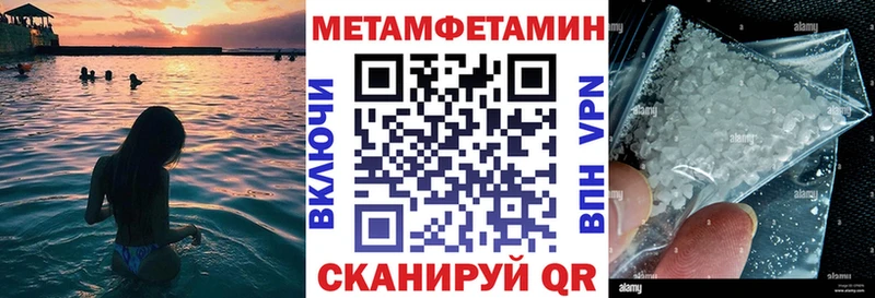 Купить  Заволжск  Амфетамин Розовый 