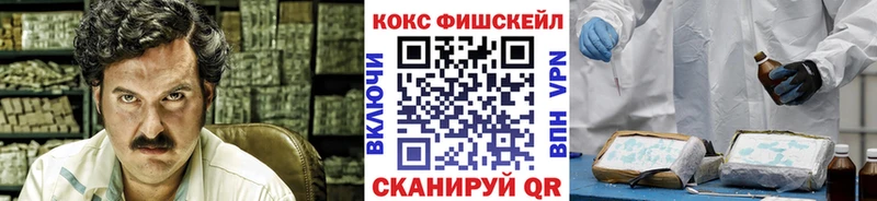 Купить  Заволжск  COCAIN Columbia 