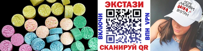 Купить закладки Заволжск Ecstasy 300 mg