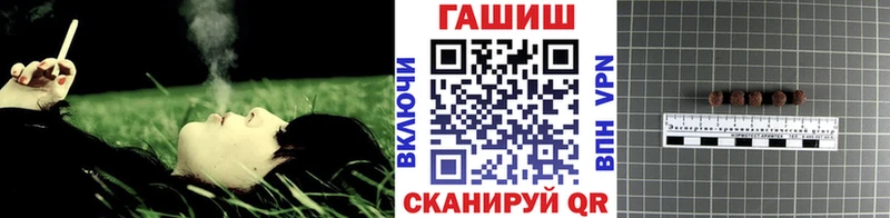 ГАШИШ убойный  Купить закладки  Заволжск 