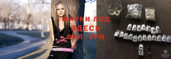 альфа пвп VHQ Заводоуковск