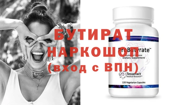 хмурый Дмитровск