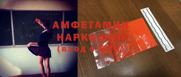 МДМА Дмитриев