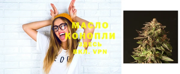 mdma Дмитров