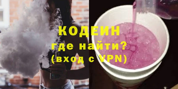 хмурый Дмитровск