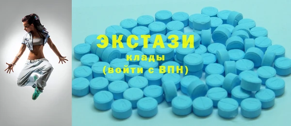 МДМА Дмитриев