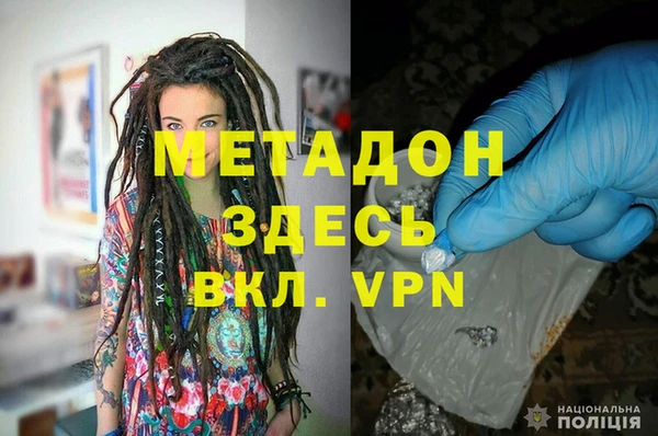 mdma Дмитров