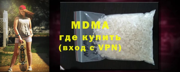 mdma Дмитров