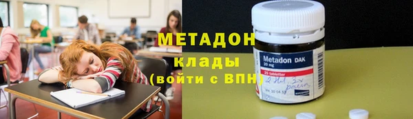 МДМА Дмитриев