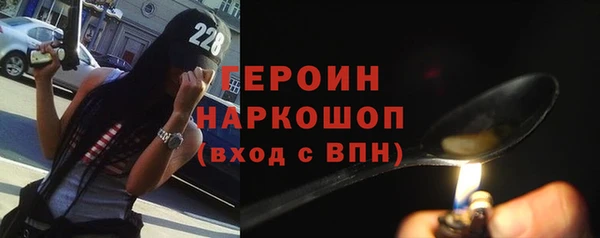 хмурый Дмитровск