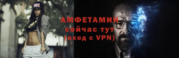 МДМА Заволжье