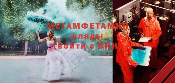mdma Дмитров