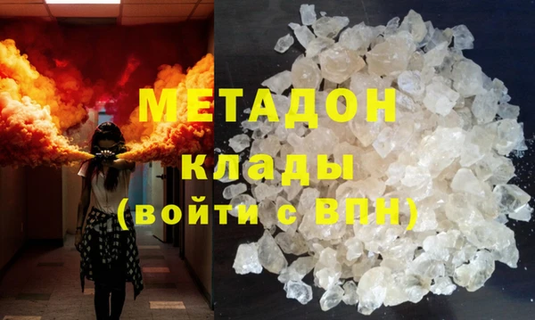 mdma Дмитров