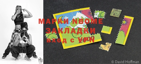 mdma Дмитров