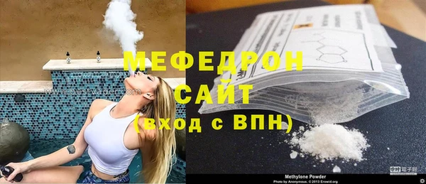 spice Заволжск