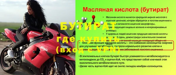 МДМА Дмитриев