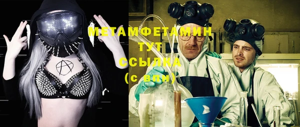 mdma Дмитров
