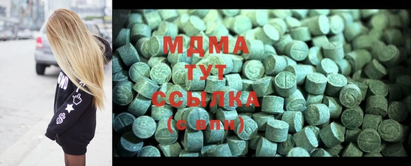 МДМА Дмитриев