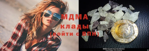 МДМА Заволжье