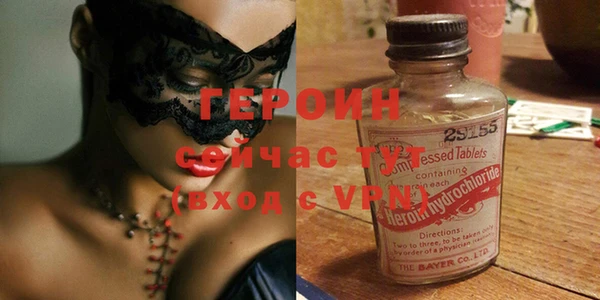 хмурый Дмитровск