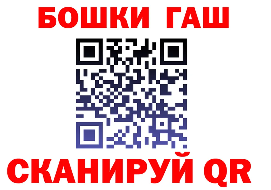 АМФ 97% зеркало площадка МЕГА Заволжск