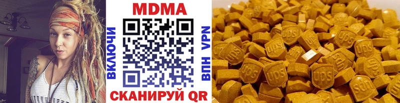 MDMA кристаллы Купить закладки Заволжск