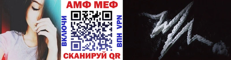 Купить Заволжск Метамфетамин мет