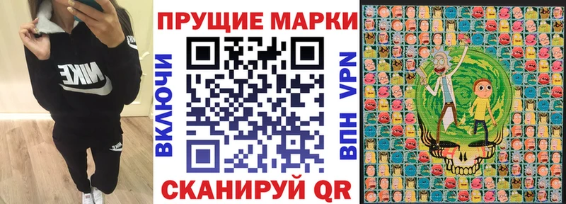 Купить Заволжск Марки 25I-NBOMe 1,5мг