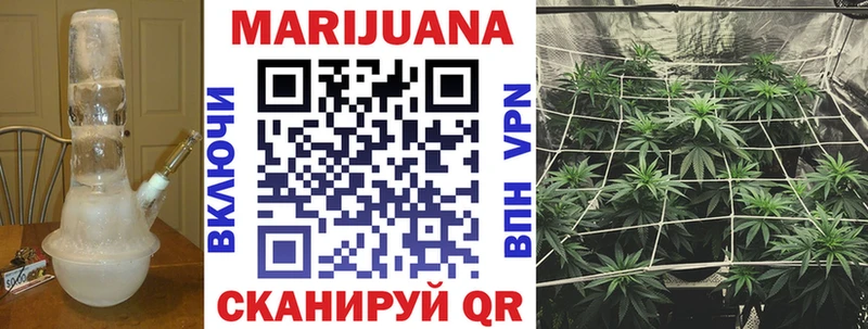 Каннабис SATIVA & INDICA  Купить закладки  Заволжск 